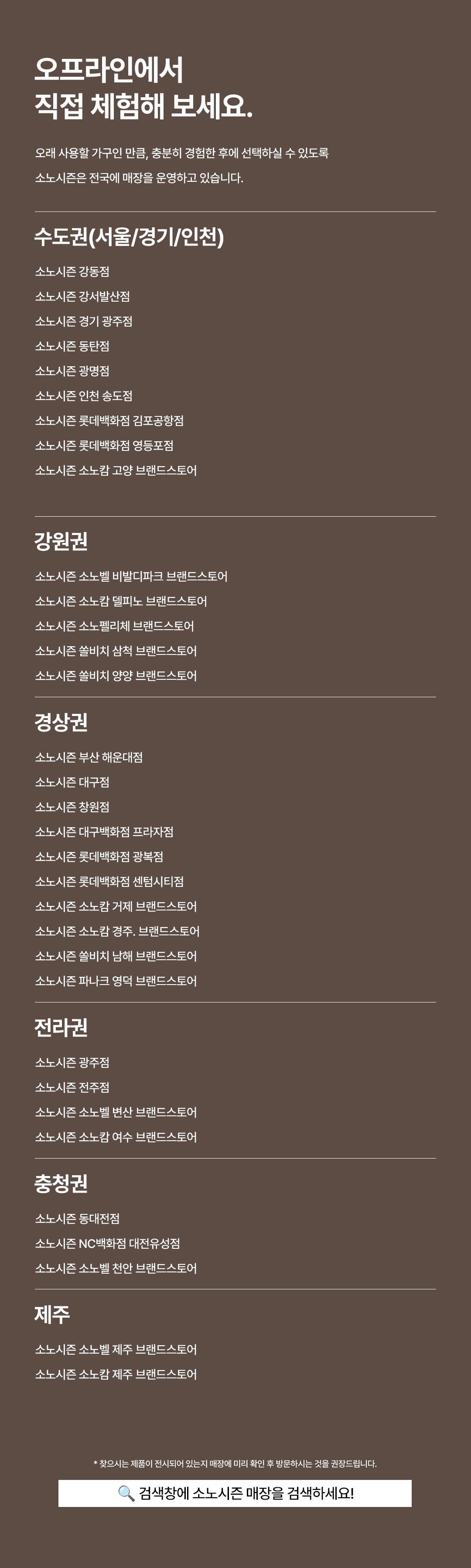 매장